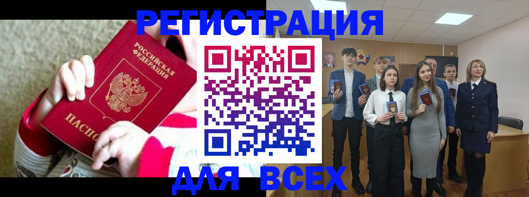 регистрация для дет. сада в Калининграде