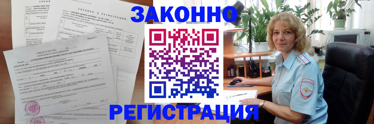 регистрация для школы в Калининграде